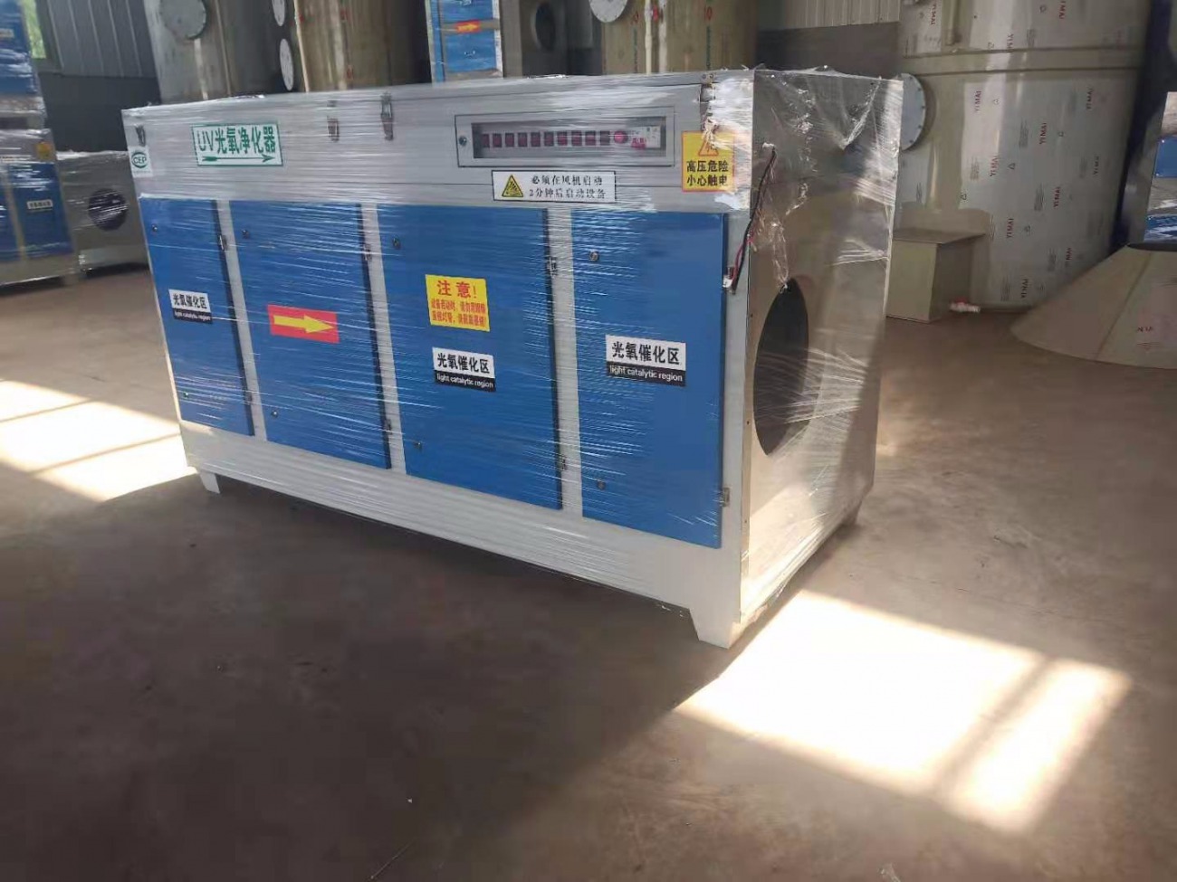 垃圾場(chǎng)除臭設(shè)備